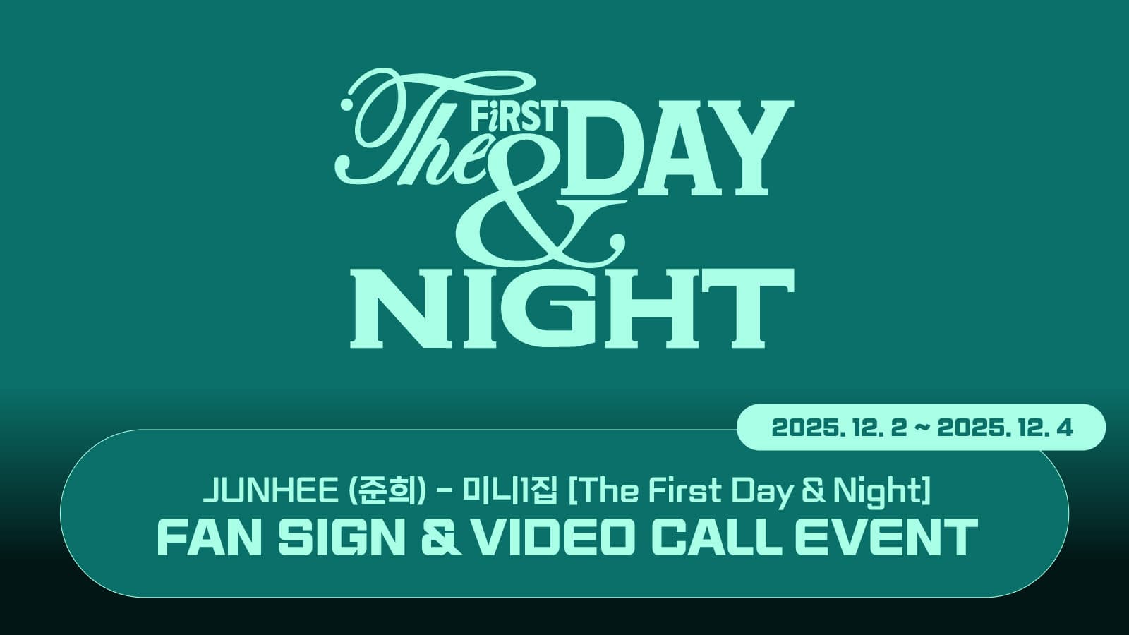 [251212] JUNHEE (준희) 미니1집 [The First Day & Night] 사인회 이벤트