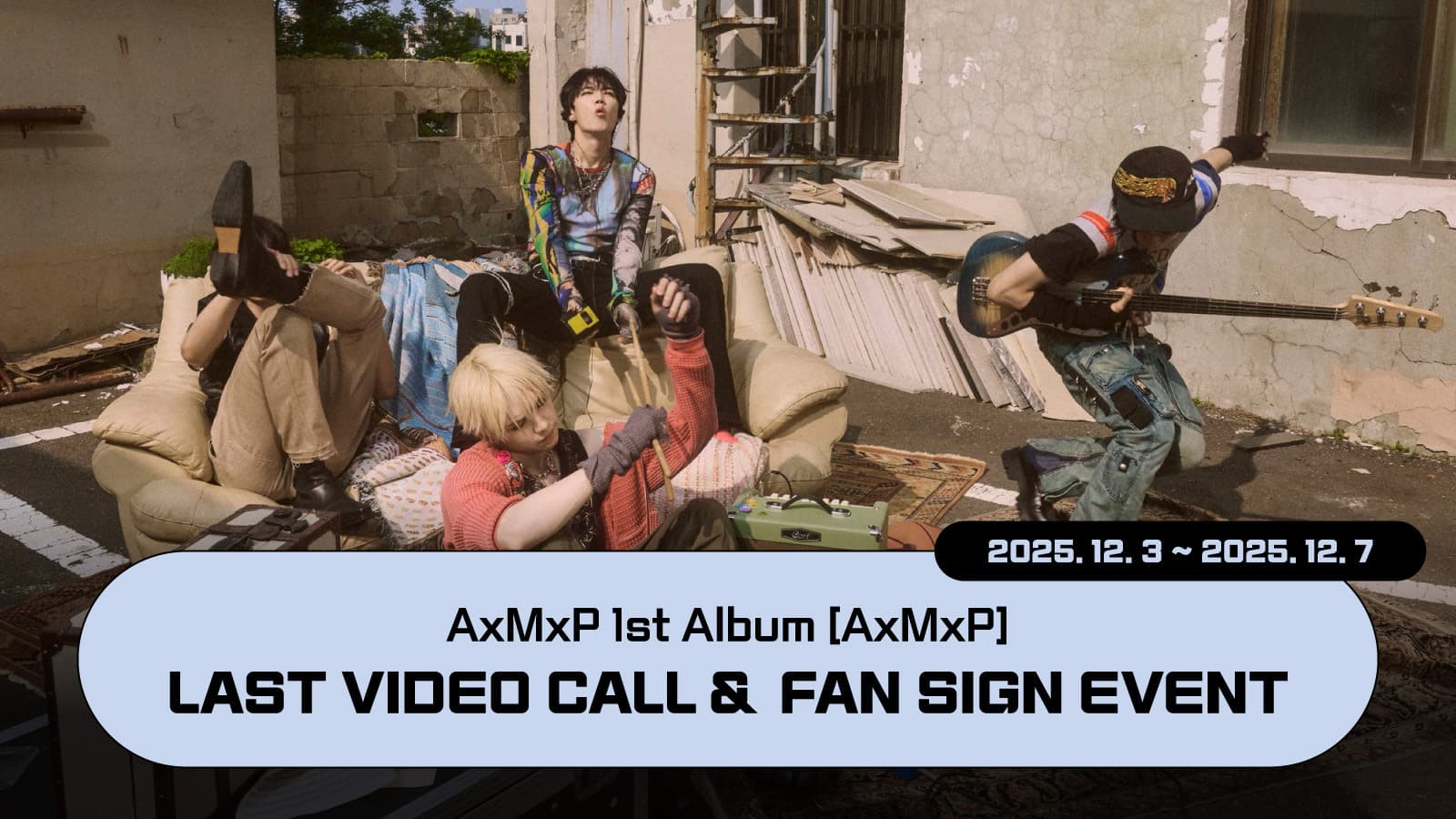[251211] AxMxP (에이엠피) 정규 1집 [AxMxP] 마지막 사인회 이벤트