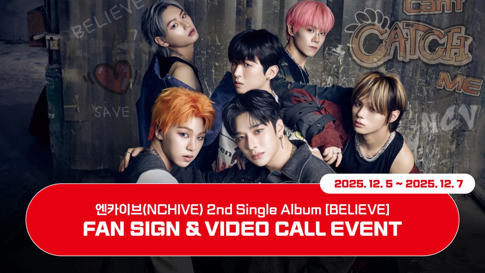 [251210] 엔카이브 (NCHIVE) 2nd Single Album [BELIEVE] 사인회 이벤트