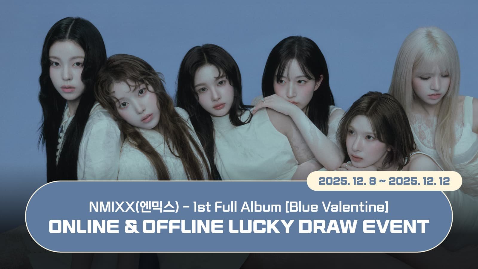[럭키드로우] NMIXX (엔믹스) 1st Full Album [Blue Valentine] 럭키드로우 이벤트