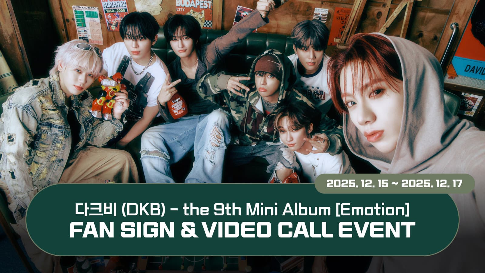 [251221] 다크비 (DKB) the 9th Mini Album [Emotion] 사인회 이벤트