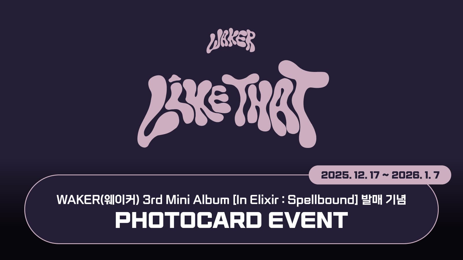 [포토카드이벤트] WAKER(웨이커) 3rd Mini Album [In Elixir : Spellbound] 포토카드 이벤트