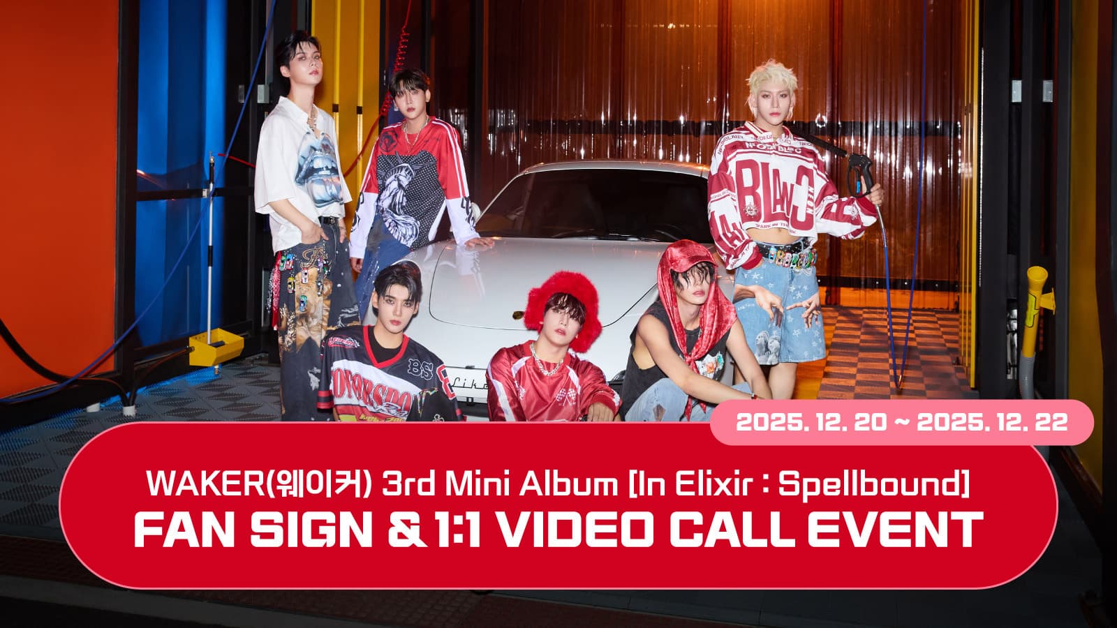[260109] WAKER(웨이커) 3rd Mini Album [In Elixir : Spellbound] 사인회 이벤트