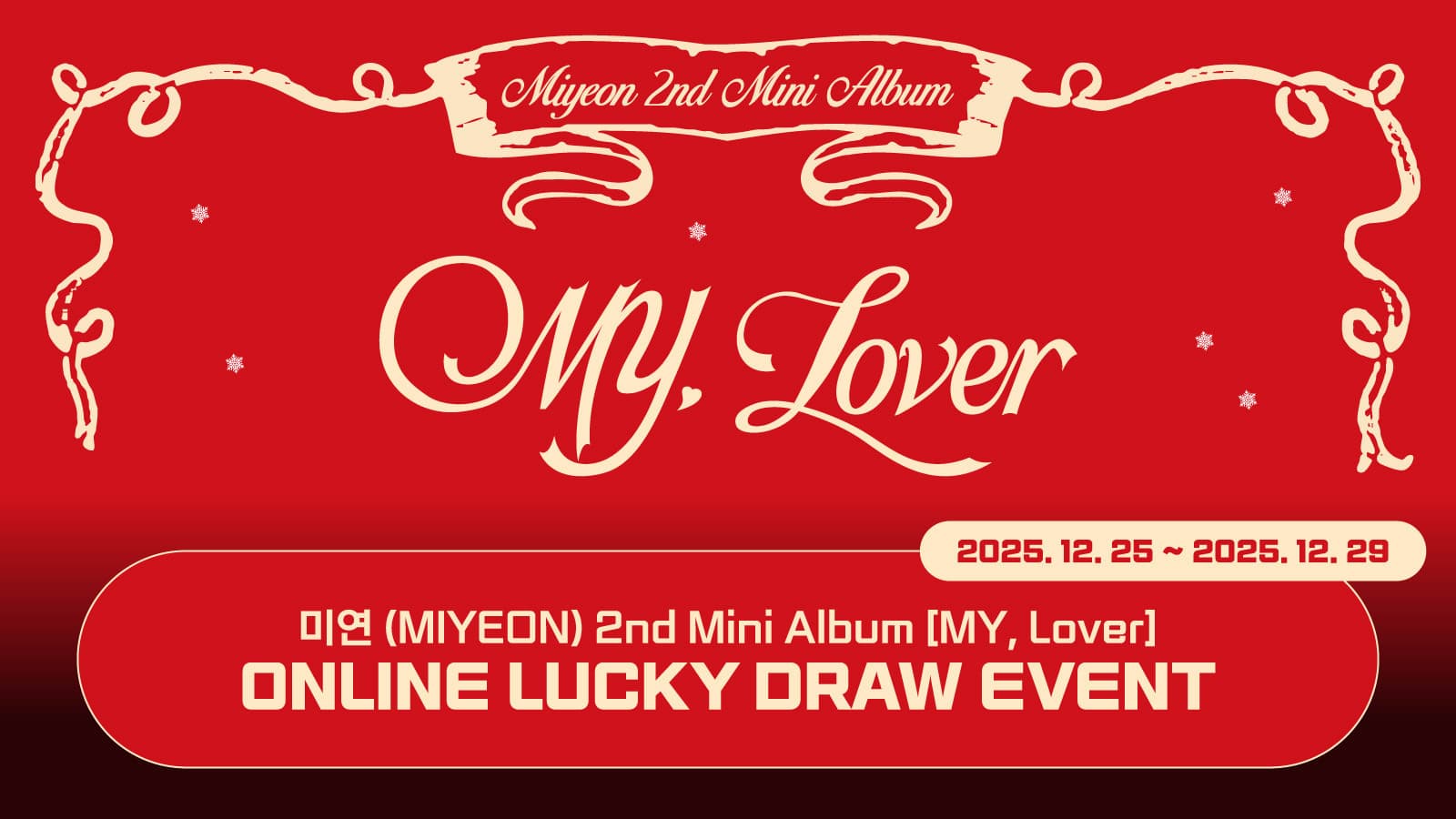 [럭키드로우] 미연 (MIYEON) 2nd Mini Album [MY, Lover] 럭키드로우 이벤트