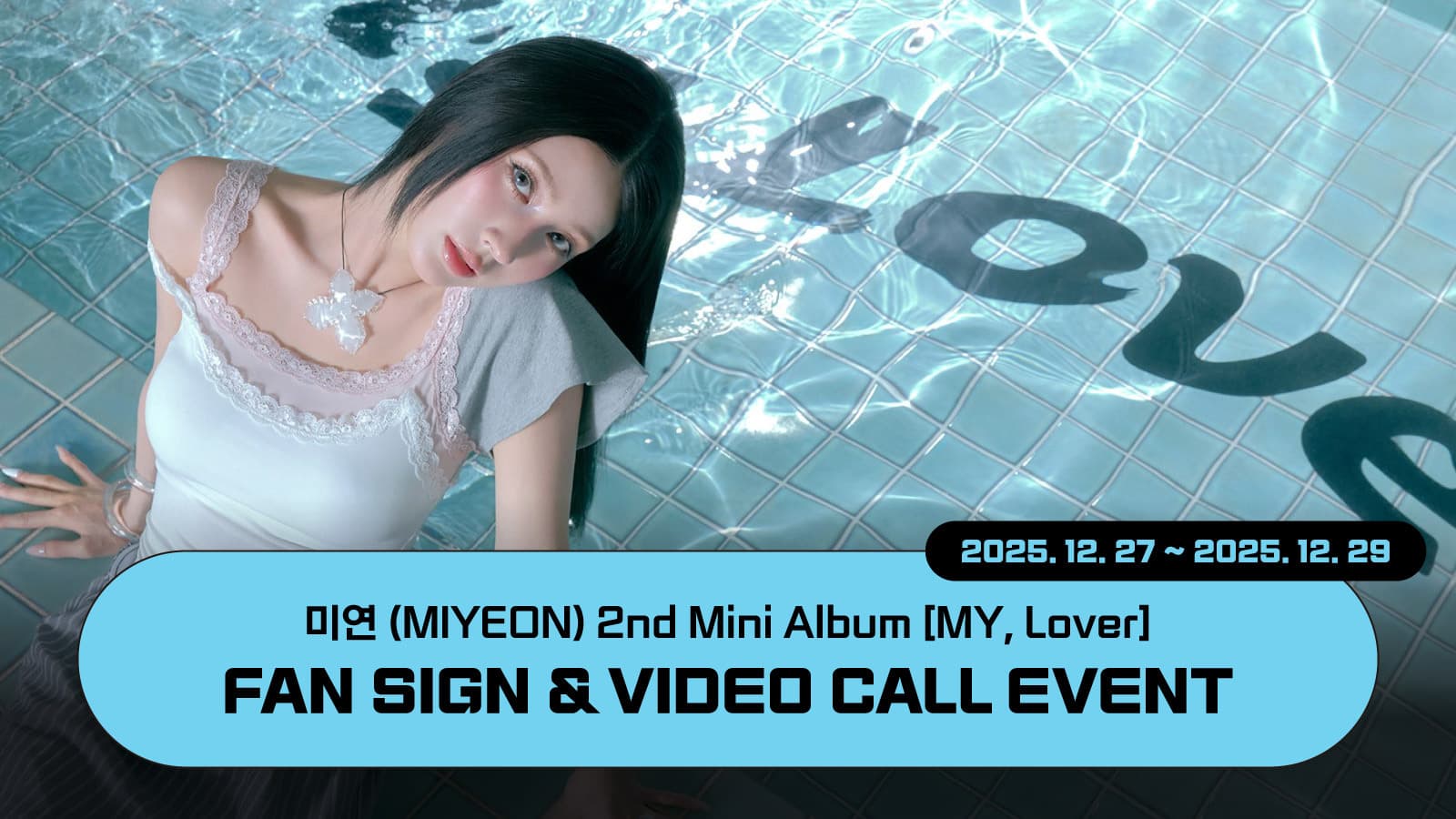 [260110] 미연 (MIYEON) 2nd Mini Album [MY, Lover] 사인회 이벤트