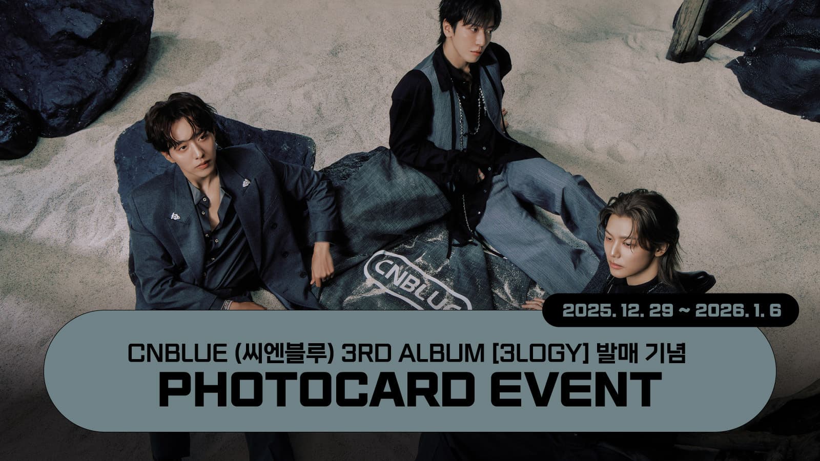 [포토카드이벤트] CNBLUE(씨엔블루) 정규 3집 [3LOGY] 포토카드 이벤트
