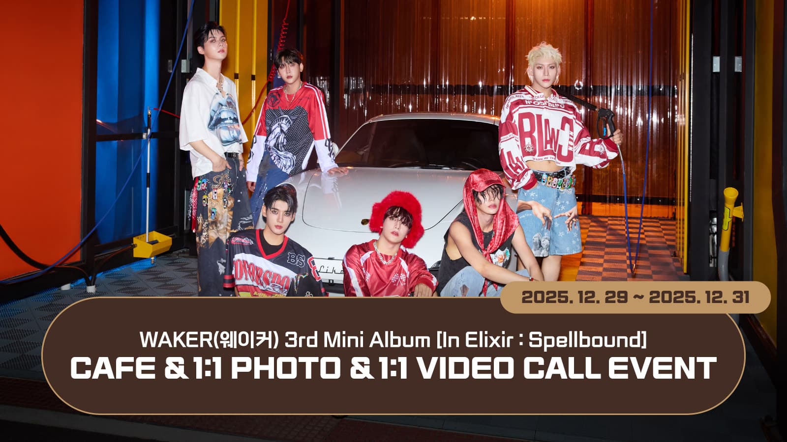 [260115] WAKER(웨이커) 3rd Mini Album [In Elixir : Spellbound] 사인회 이벤트