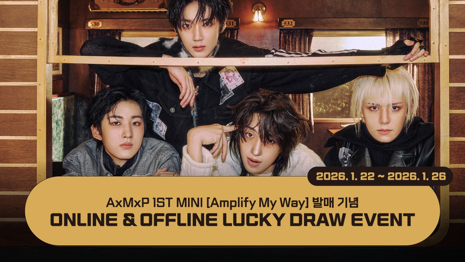 [럭키드로우] AxMxP (에이엠피) 미니 1집 [Amplify My Way] 럭키드로우 이벤트