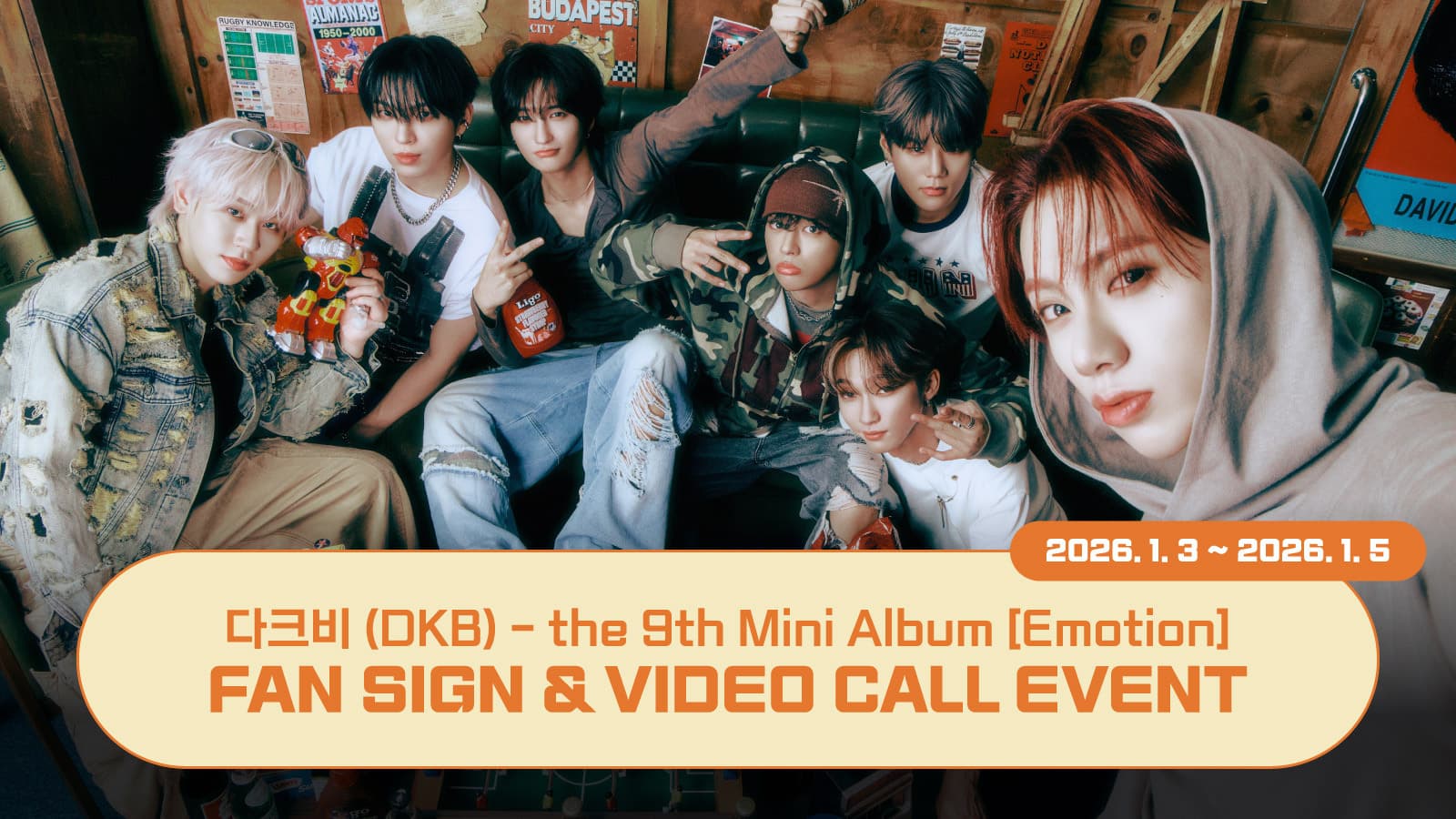 [260117] 다크비 (DKB) the 9th Mini Album [Emotion] 사인회 이벤트