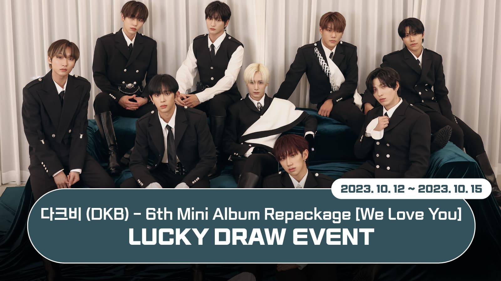 [럭키드로우] 다크비 (DKB) 6th Mini Album Repackage [We Love You] 럭키드로우 이벤트