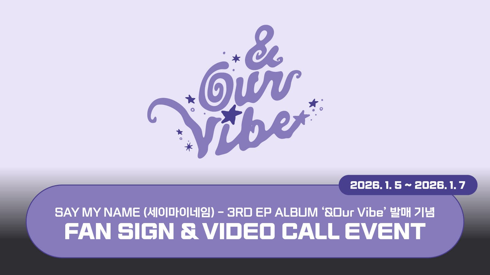 [260118] SAY MY NAME (세이마이네임) 3RD EP ALBUM ‘&Our Vibe’ 사인회 이벤트