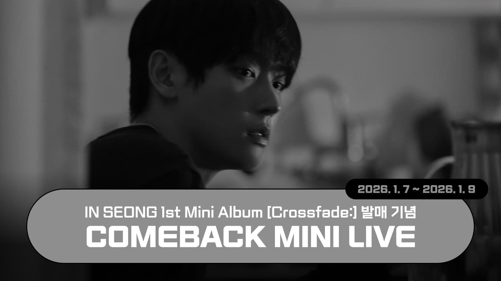 [260114] 인성 미니 [Crossfade:] 컴백 미니 라이브
