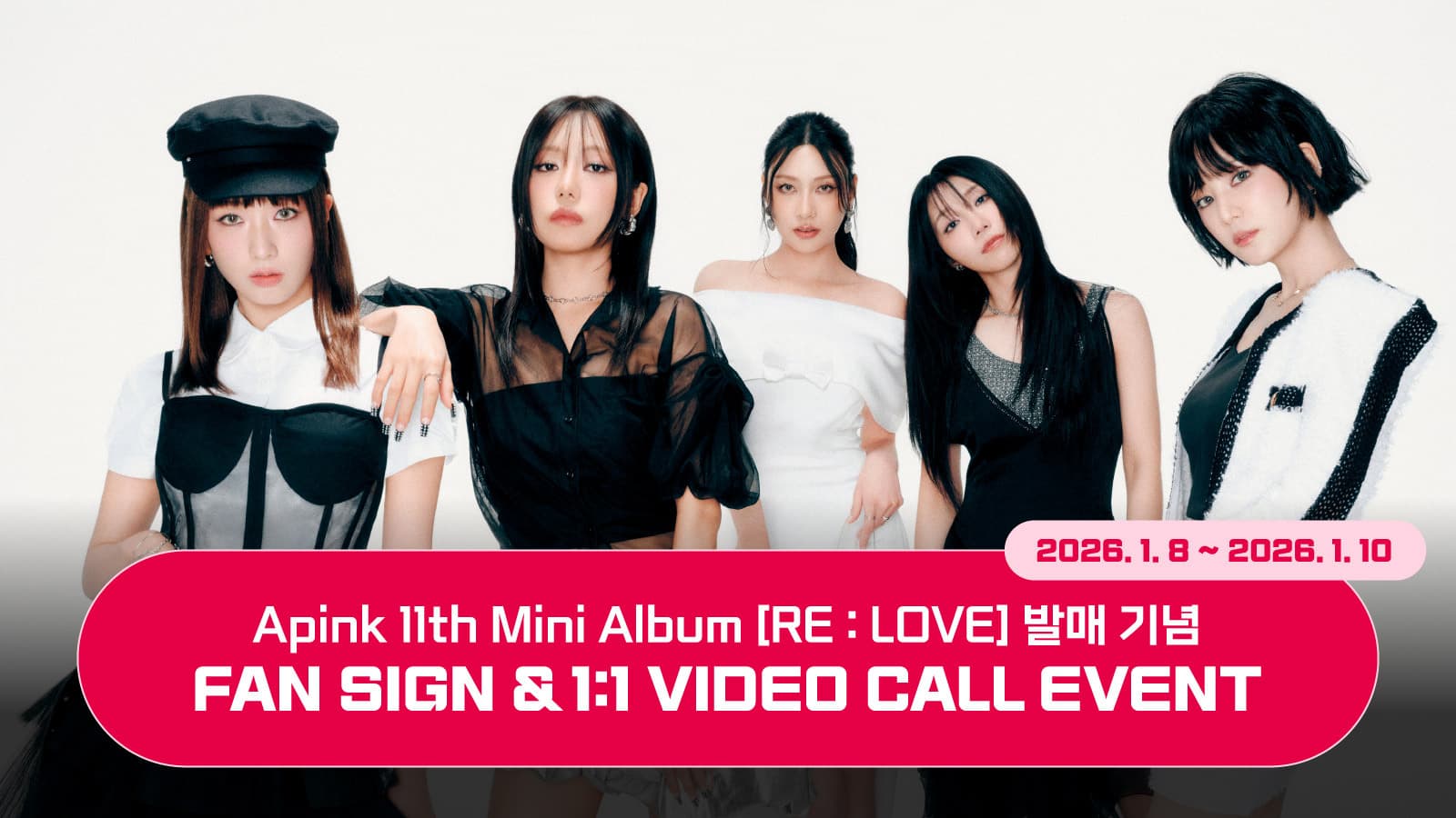 [260118] 에이핑크 (Apink) - 11th Mini Album [RE : LOVE] 사인회 이벤트
