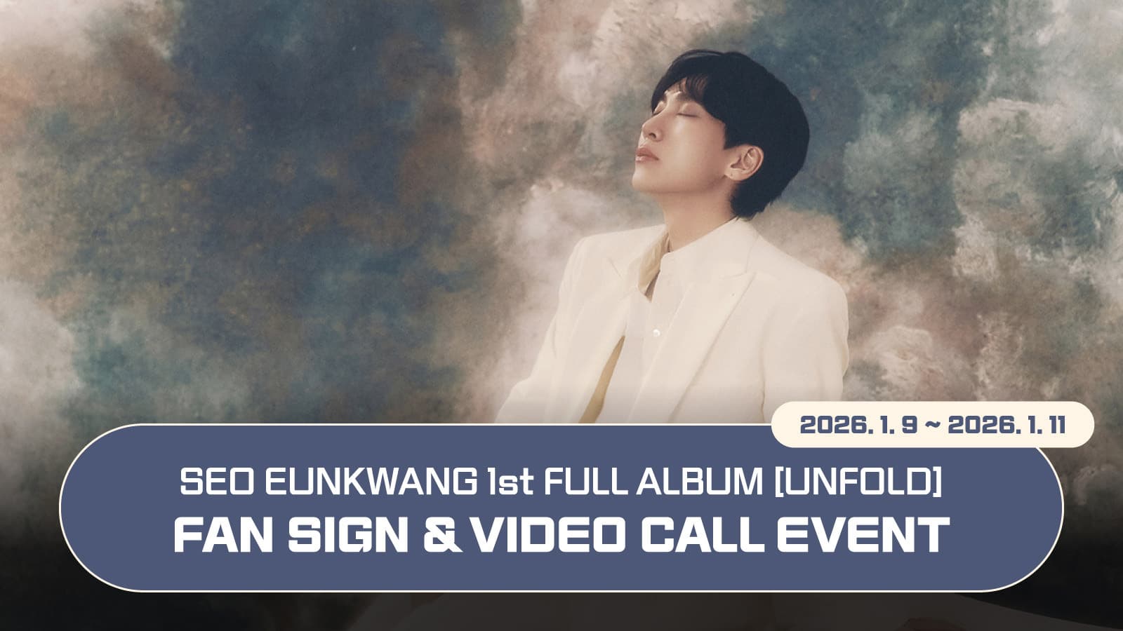 [260116] 서은광 (비투비) 1st FULL ALBUM [UNFOLD] 사인회 이벤트