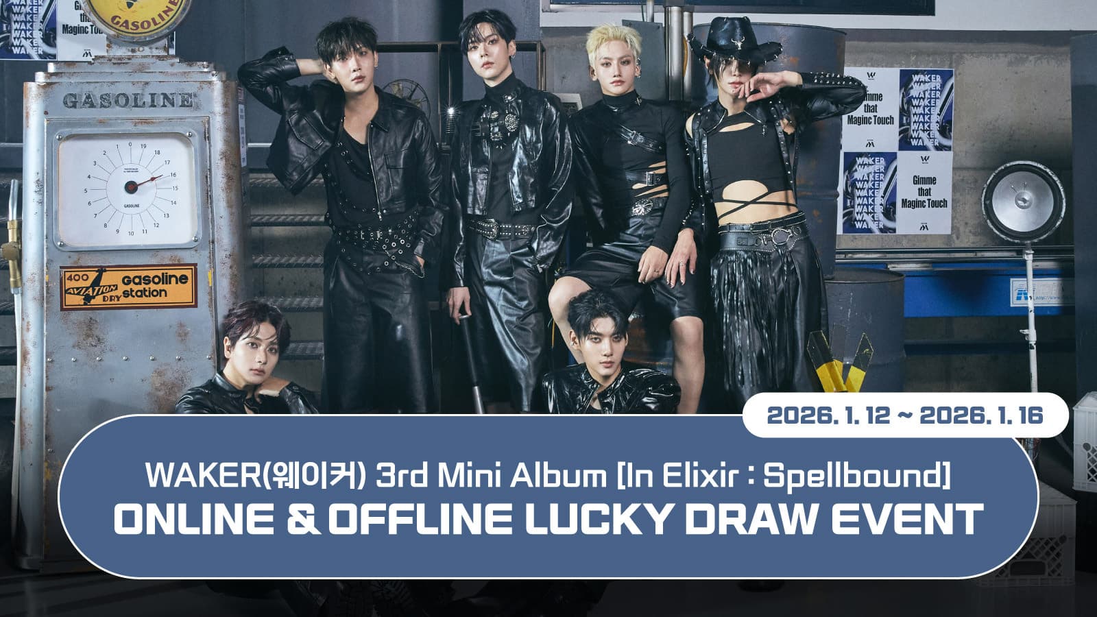 [럭키드로우] WAKER(웨이커) 3rd Mini Album [In Elixir : Spellbound] 럭키드로우 이벤트
