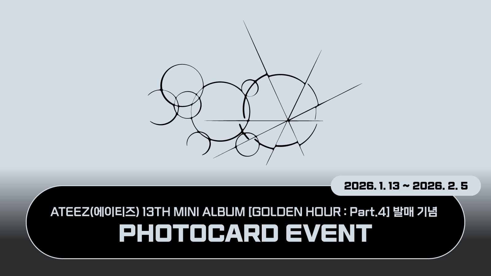 [PHOTOCARD EVENT] ATEEZ(에이티즈) 13TH MINI ALBUM [GOLDEN HOUR : Part.4] 포토카드 이벤트