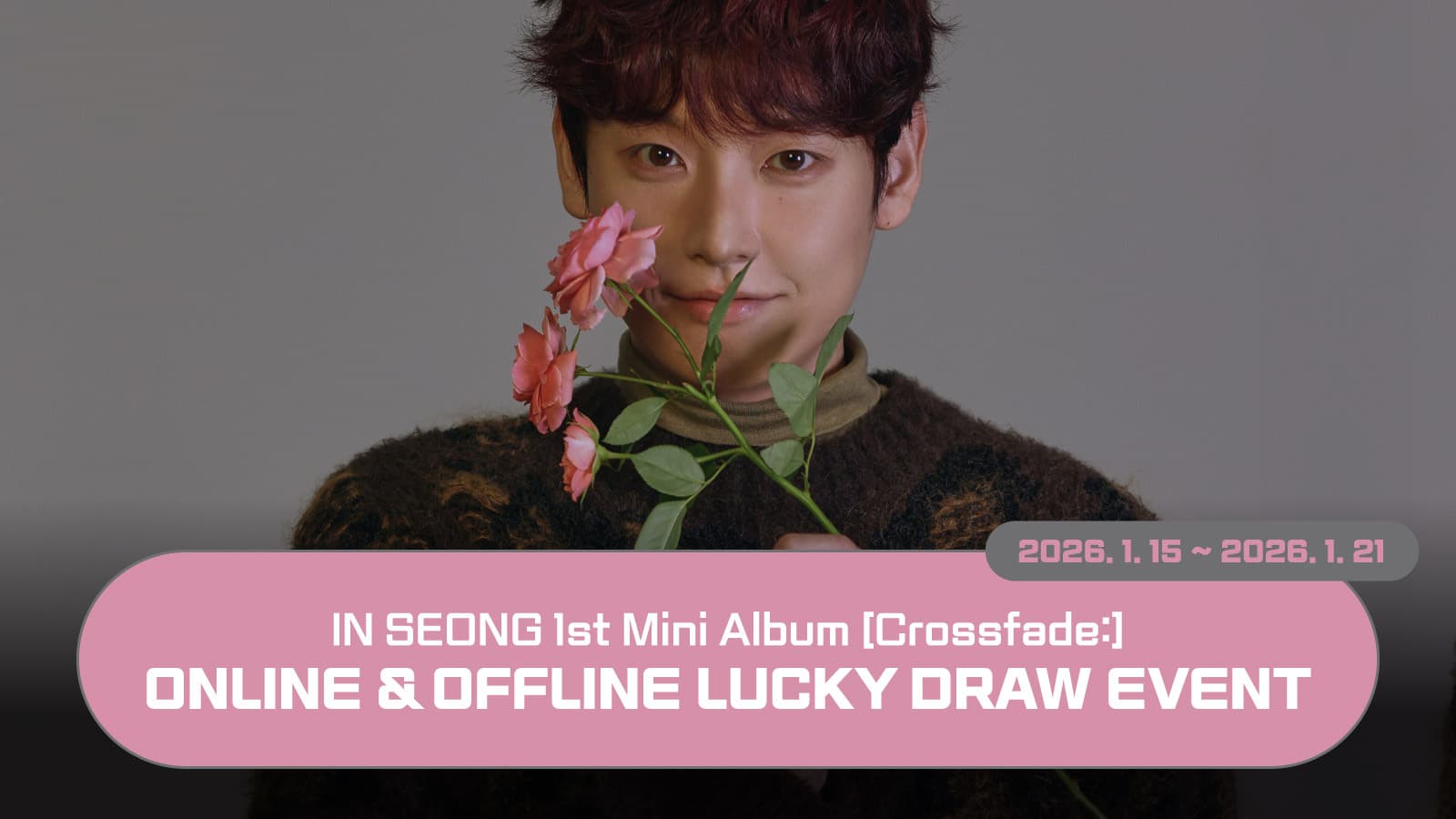 [럭키드로우] 인성 1st Mini [Crossfade:] 럭키드로우 이벤트