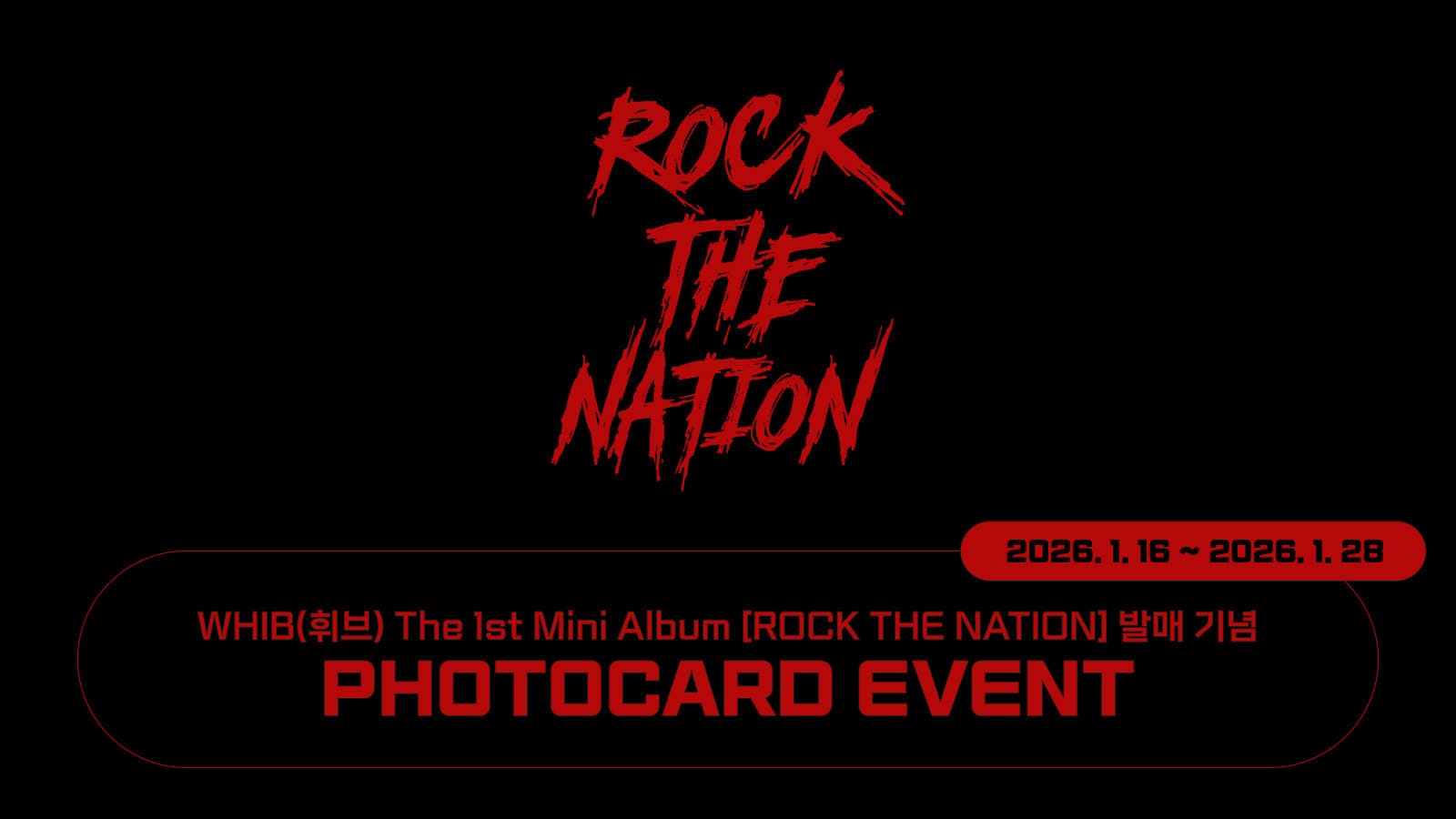 [PHOTOCARD EVENT] WHIB (휘브) [ROCK THE NATION] 포토카드 이벤트