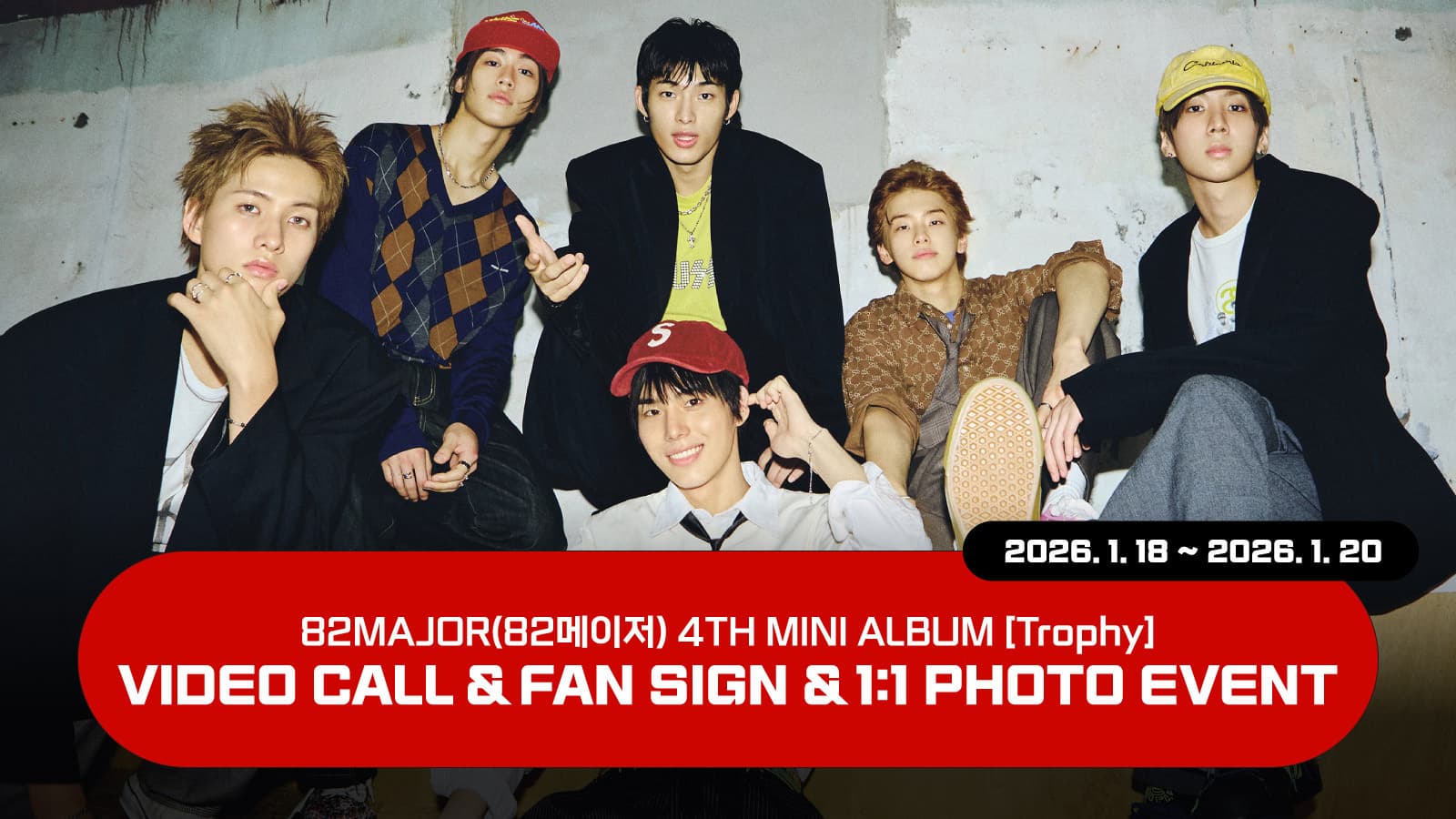 [260206] 82MAJOR (82메이저) 4TH MINI ALBUM [Trophy] 사인회 이벤트