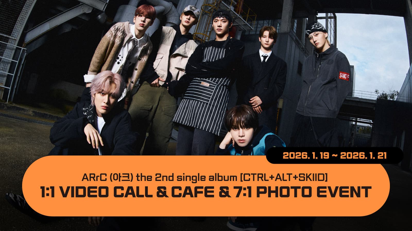 [260130] ARrC (아크) 2nd single album [CTRL+ALT+SKIID] 사인회 이벤트