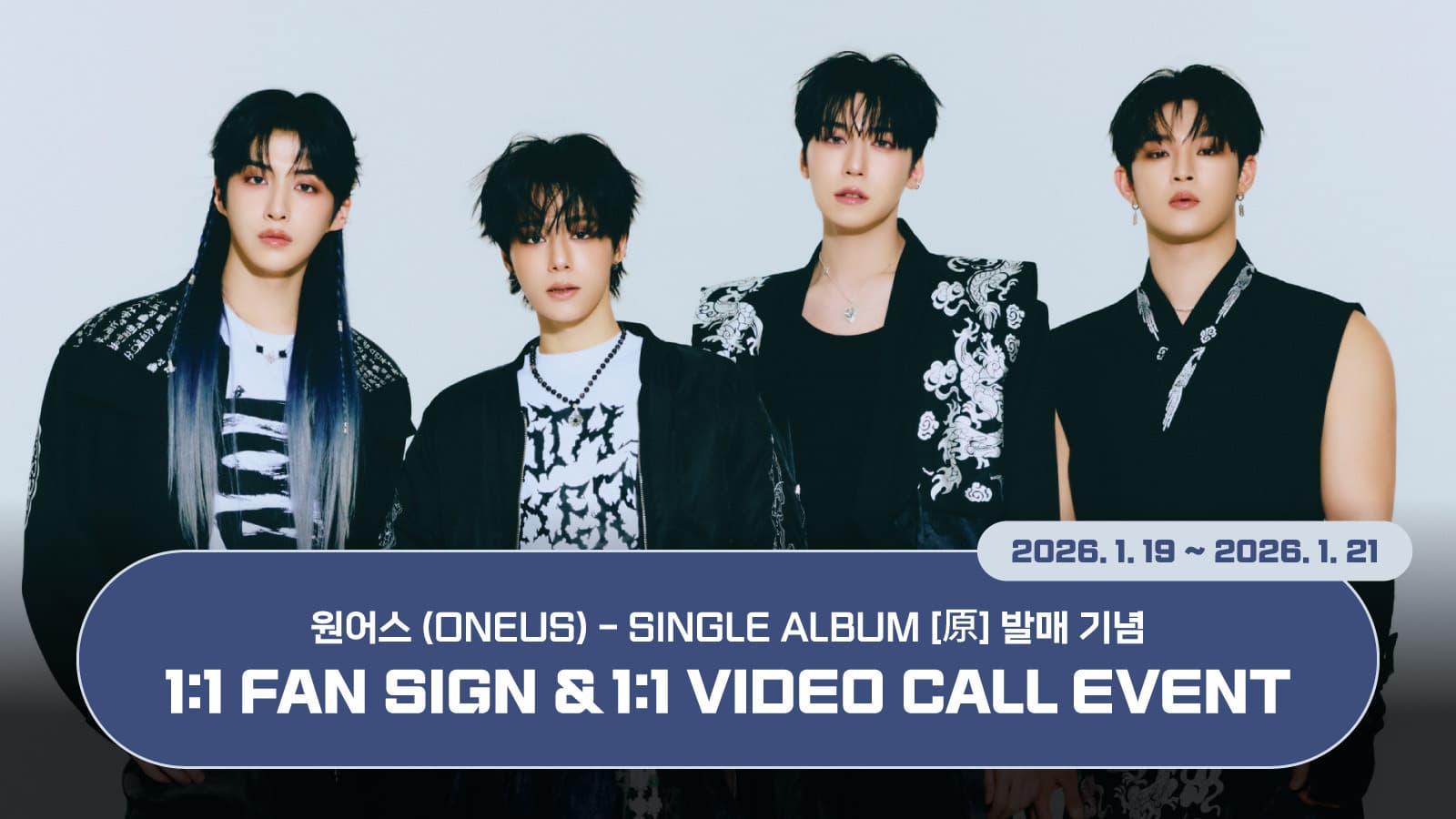 [260130] 원어스(ONEUS) SINGLE ALBUM '原' 사인회 이벤트