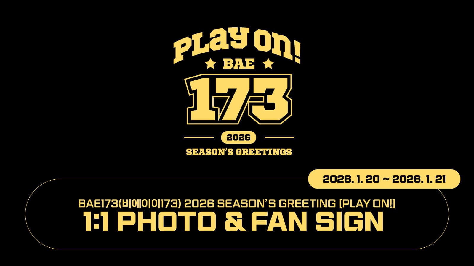 [260124] BAE173 (비에이이일칠삼) 2026 SEASON’S GREETINGS [PLAY ON!] 사인회 이벤트