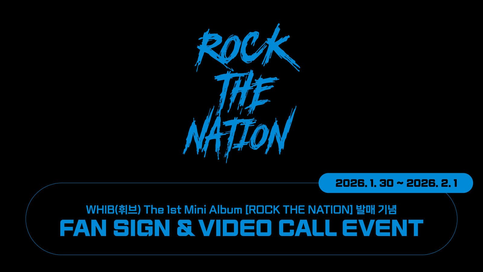[260214] WHIB (휘브) The 1st Mini Album : ROCK THE NATION 사인회 이벤트
