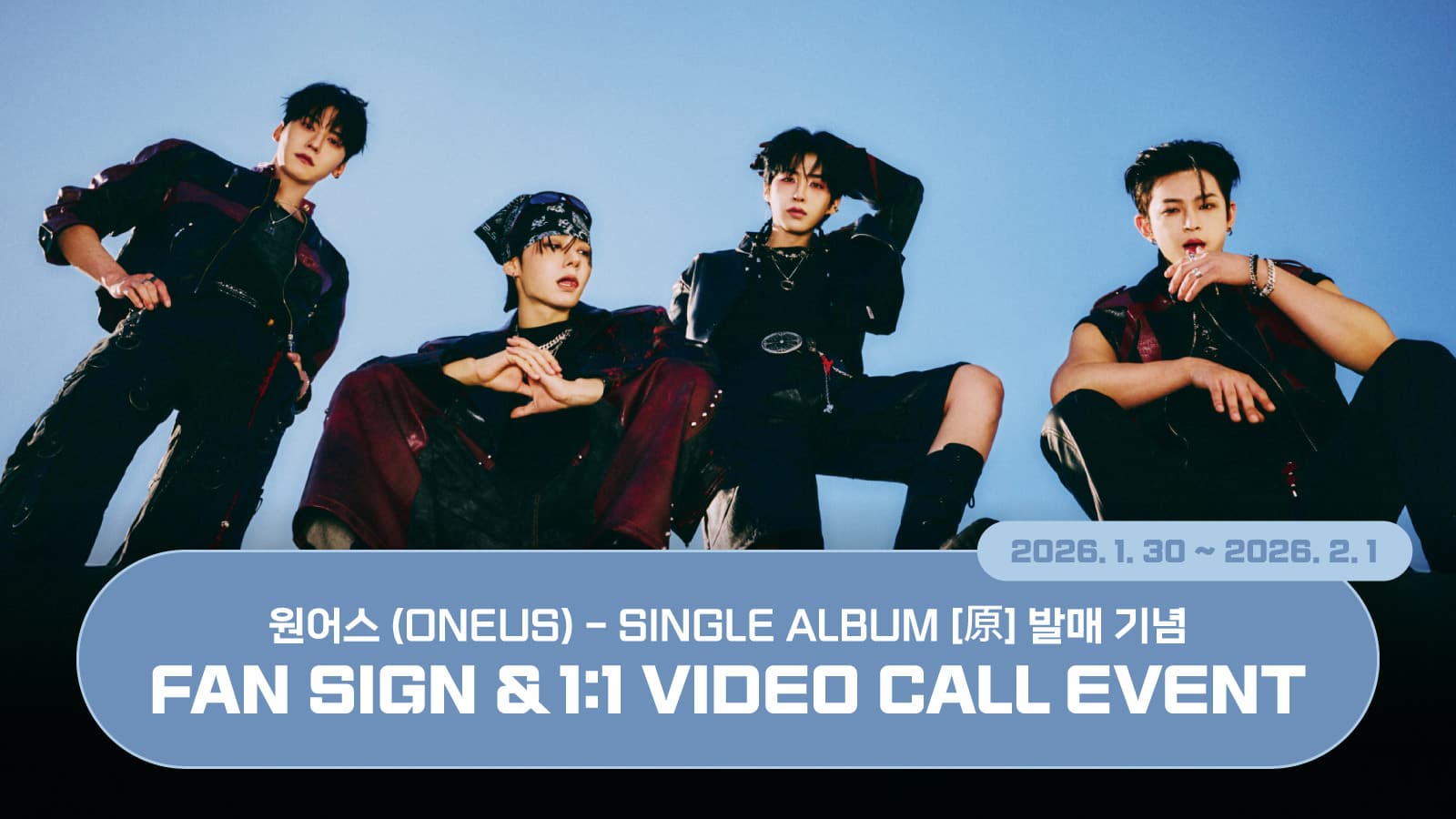 [260207] 원어스(ONEUS) SINGLE ALBUM '原' 사인회 이벤트