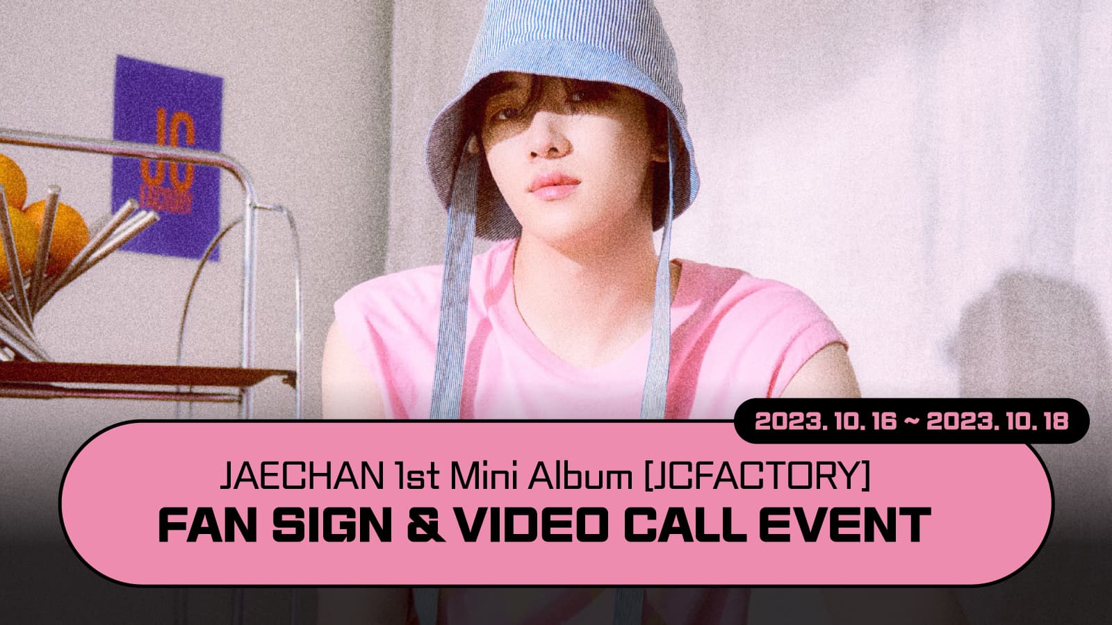 [231103] 재찬 (JAECHAN) 1st Mini Album [JCFACTORY]  사인회 이벤트