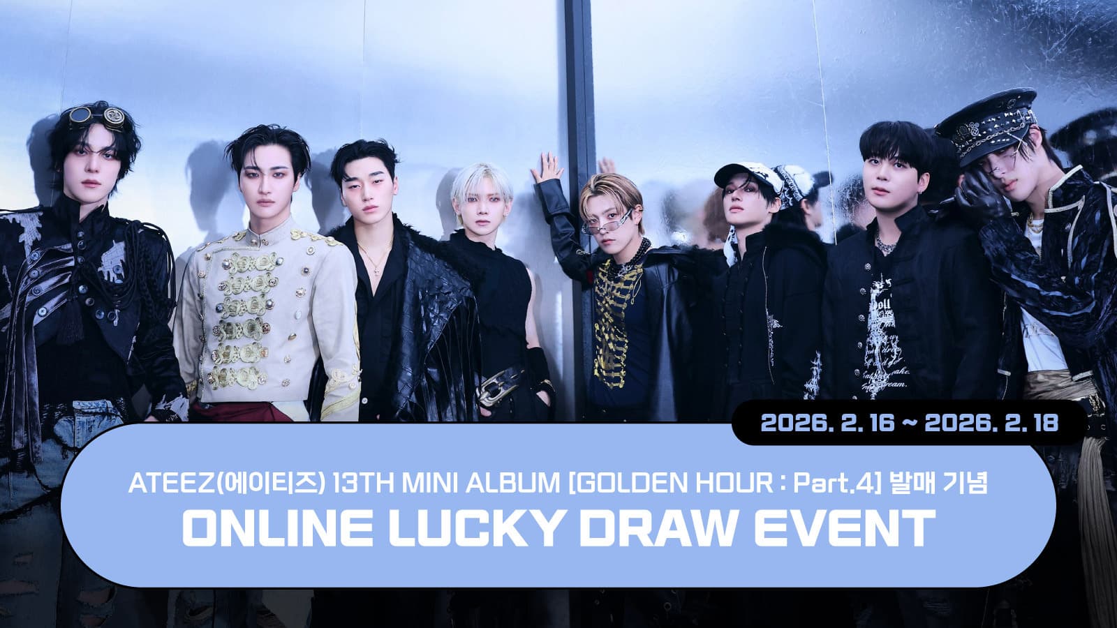 [럭키드로우] ATEEZ(에이티즈) 13TH MINI ALBUM [GOLDEN HOUR : Part.4] 럭키드로우 이벤트
