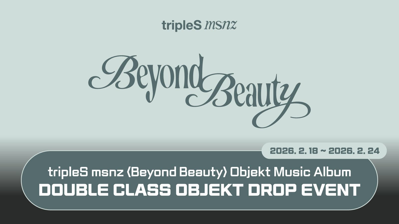 [오브젝트드랍이벤트] tripleS (트리플에스) 미니 msnz [Beyond Beauty] 오브젝트 드랍 이벤트