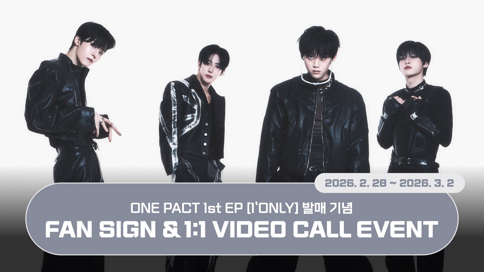 [260314] ONE PACT (원팩트) 1st EP [1’ONLY] 사인회 이벤트