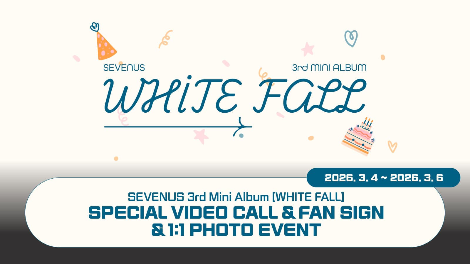 [260325] 세븐어스 (SEVENUS) - 3rd mini album [WHITE FALL] 사인회 이벤트
