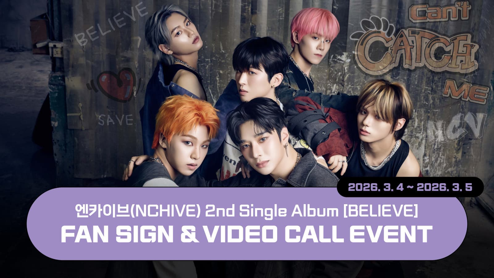 [260307] 엔카이브 (NCHIVE) 2nd Single Album [BELIEVE] 사인회 이벤트