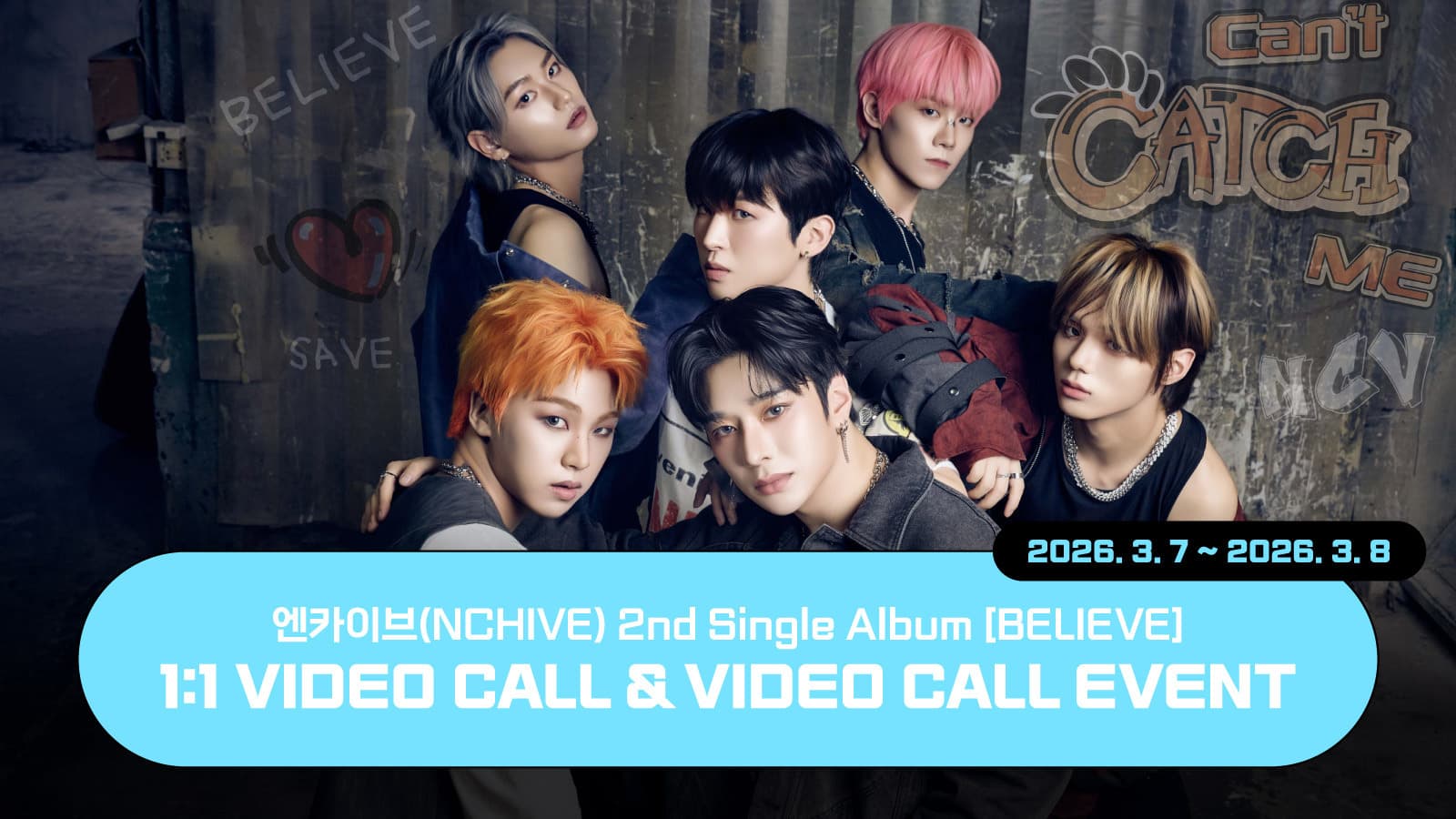 [260313] 엔카이브 (NCHIVE) 2nd Single Album [BELIEVE] 사인회 이벤트
