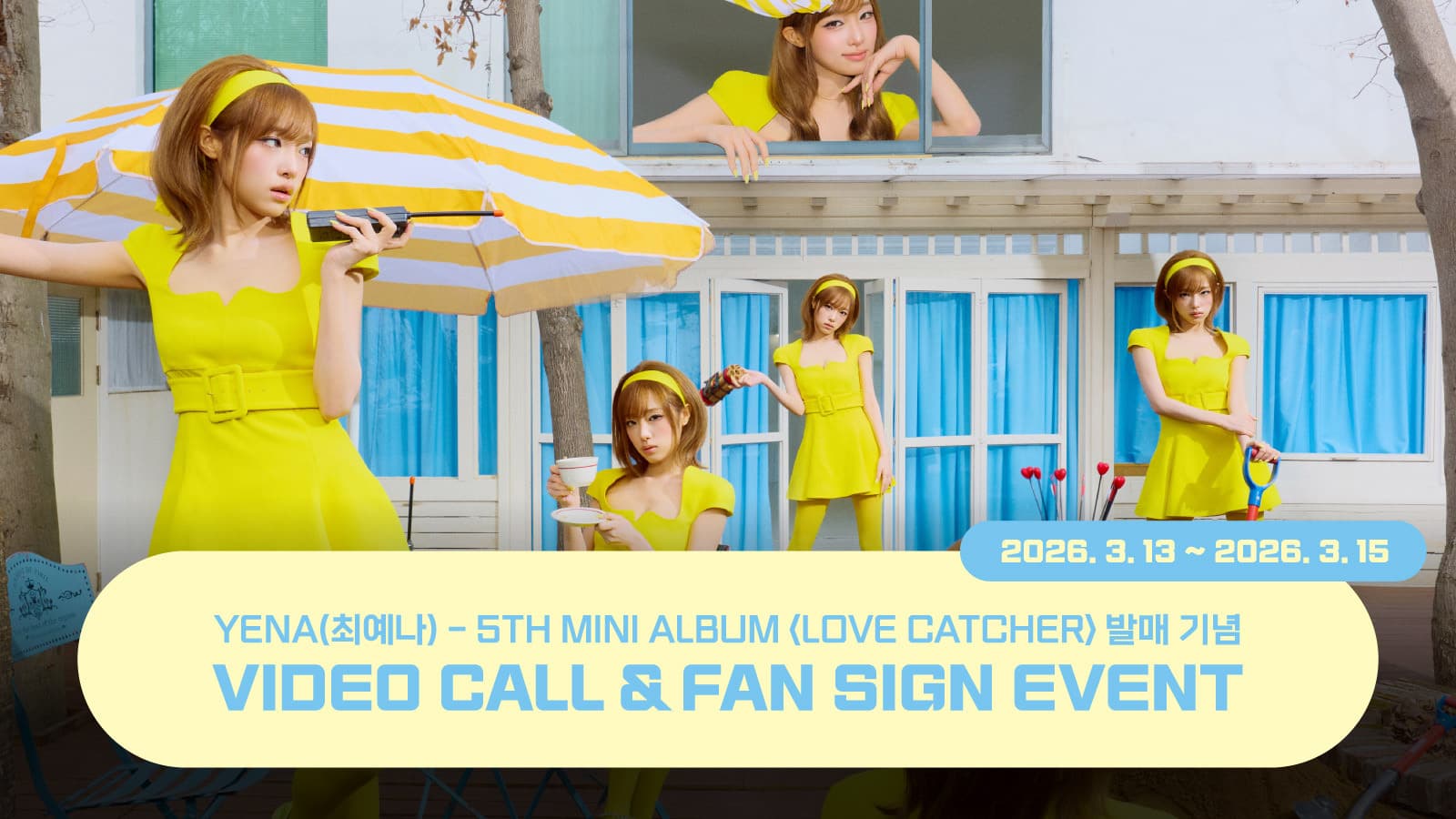[260322] YENA(최예나) 5th Mini Album [LOVE CATCHER] 사인회 이벤트