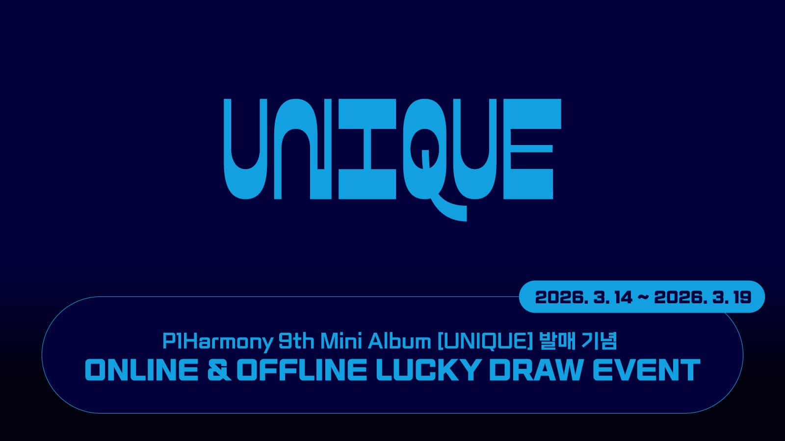 [LUCKY DRAW EVENT] 피원하모니 (P1Harmony) 미니 9집 [UNIQUE] 럭키드로우 이벤트