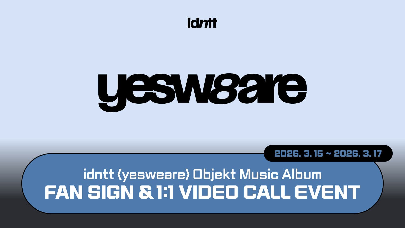 [260322] idntt 미니 [yesweare] 사인회 이벤트