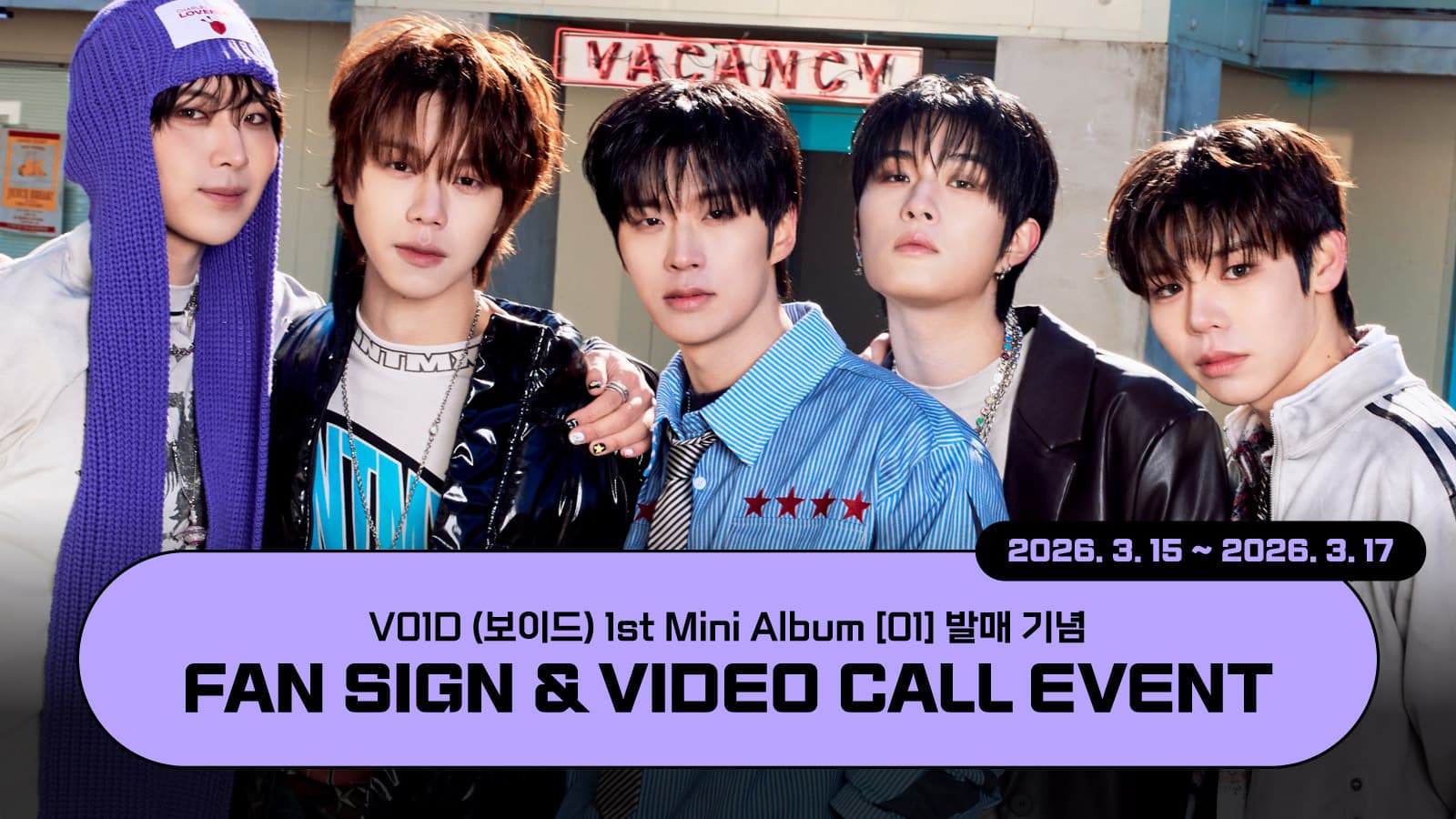 [260327] V01D (보이드) 1st Mini Album [01] 사인회 이벤트