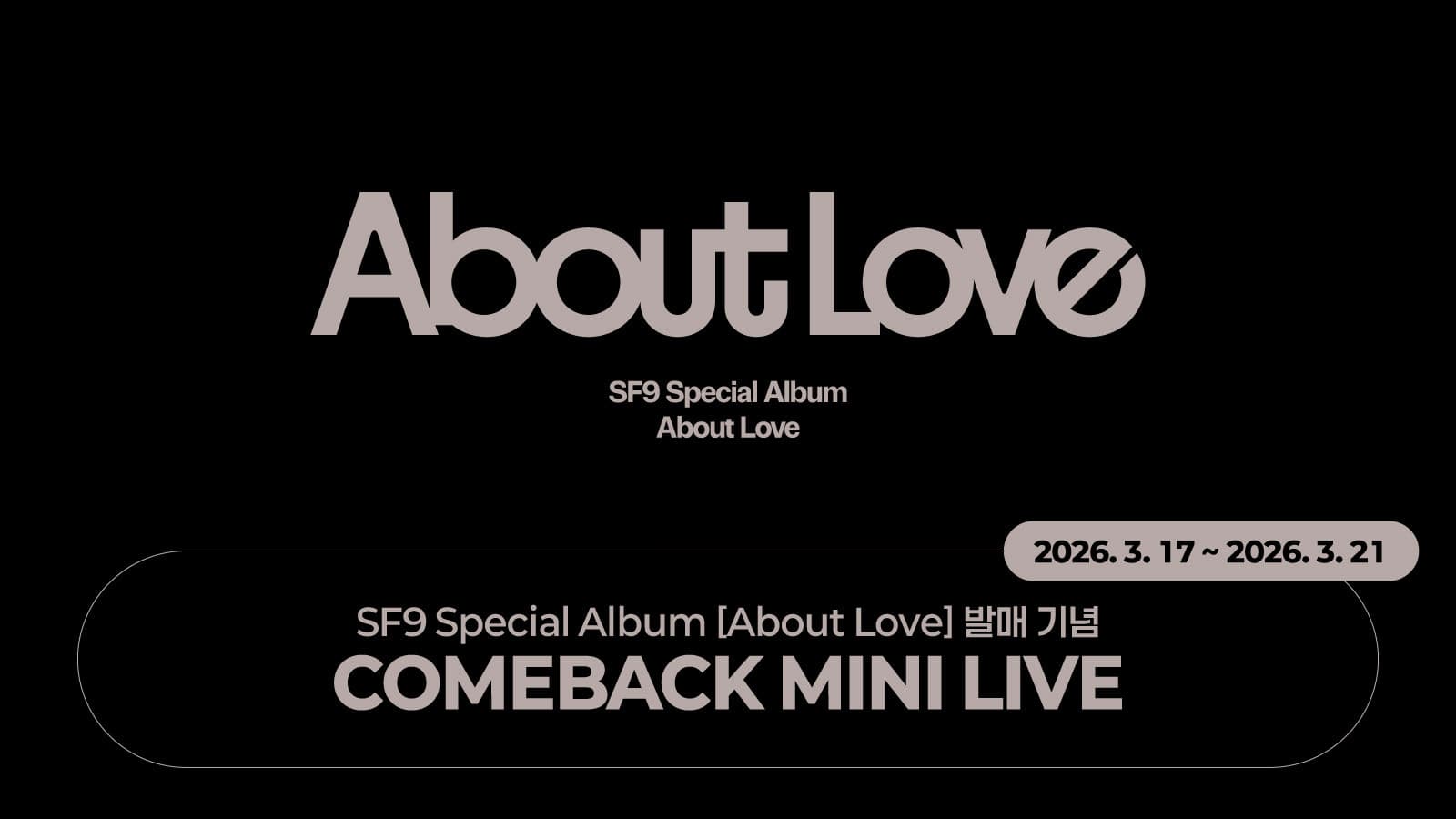 [COMEBACK MINI LIVE] SF9 (에스에프나인) - Special Album [About Love]
