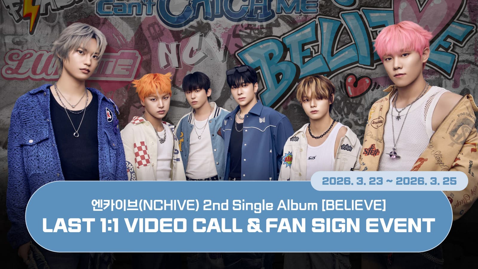 [260329] 엔카이브 (NCHIVE) 2nd Single Album [BELIEVE] 사인회 이벤트
