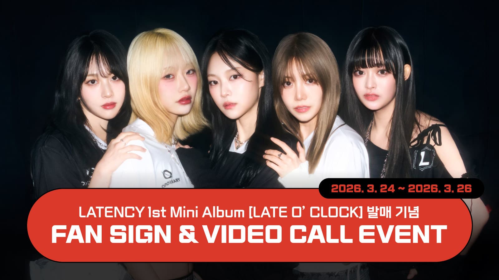 [260329] LATENCY (레이턴시) 1st Mini ALBUM [LATE O’ CLOCK] 사인회 이벤트