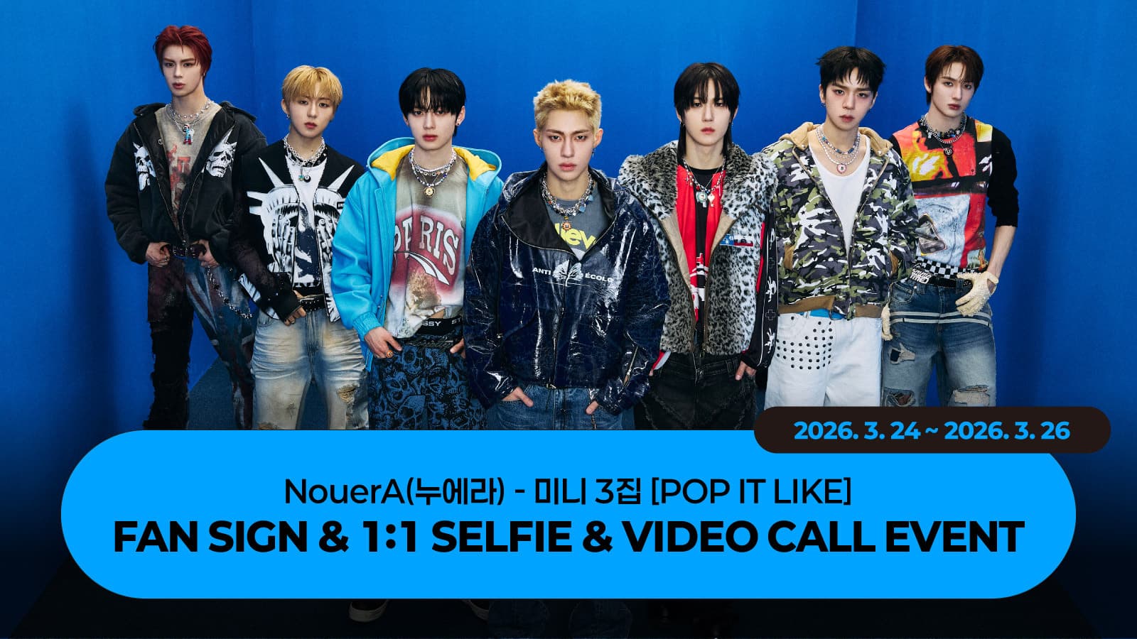 [260403] NouerA(누에라) 미니 3집 [POP IT LIKE] 사인회 이벤트
