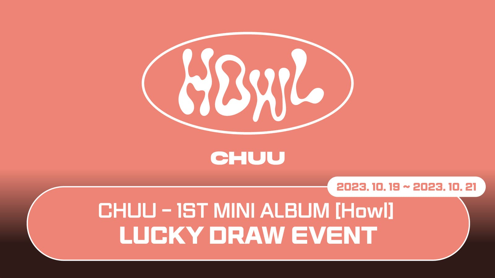 [럭키드로우] 츄 (CHUU) - 미니1집 [Howl] 럭키드로우 이벤트