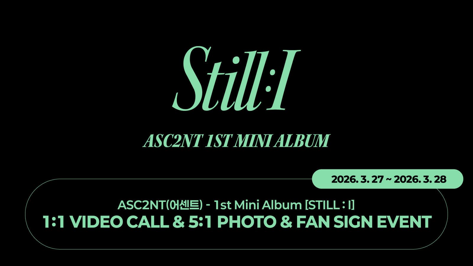 공지삽입필요[260331] ASC2NT(어센트) 1st Mini Album [STILL : I] 사인회 이벤트