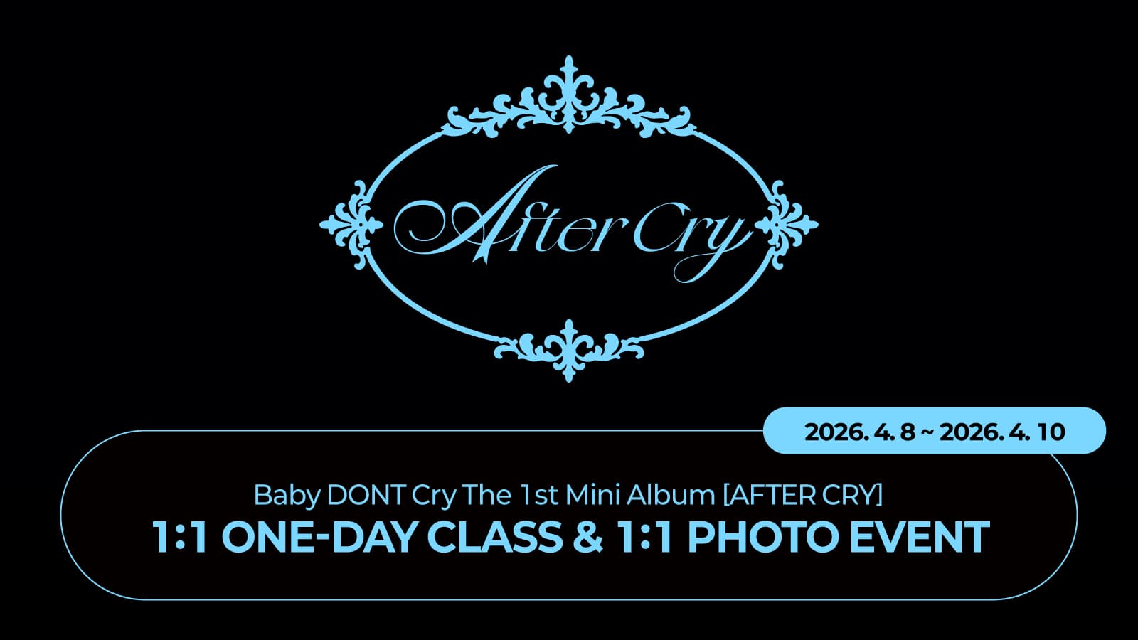 [260418] Baby DONT Cry The 1st Mini Album [AFTER CRY] 사인회 이벤트