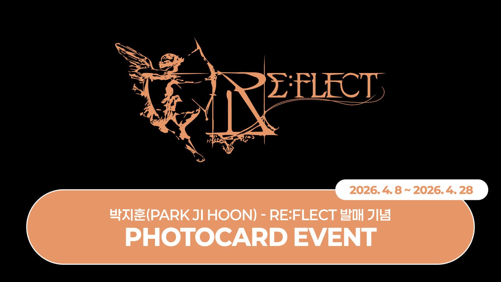 [PHOTOCARD EVENT] 박지훈(PARK JIHOON) - [RE:FLECT-1st Single Album] 포토카드 이벤트