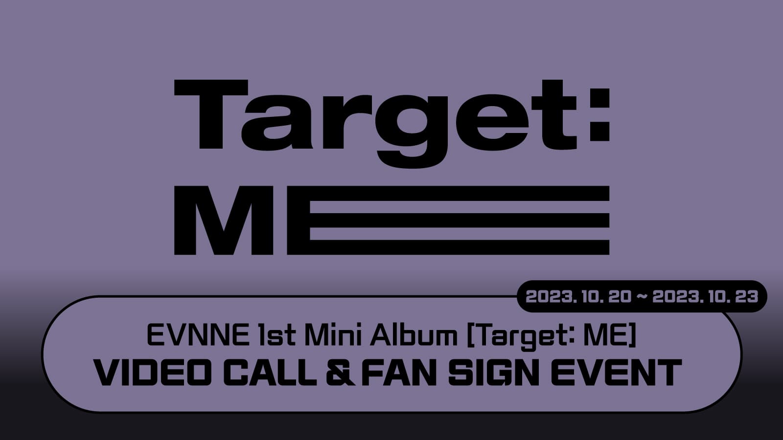 [231110] 이븐 (EVNNE) 미니1집 [Target: ME] 사인회 이벤트