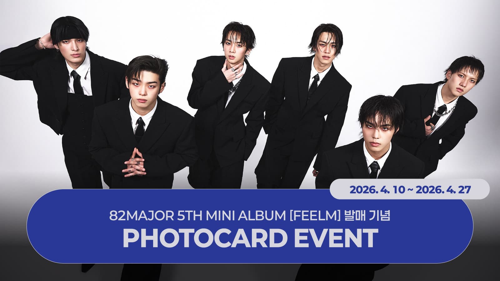 [PHOTOCARD EVENT] 82MAJOR(82메이저) - 5TH MINI ALBUM [FEELM] 포토카드 이벤트