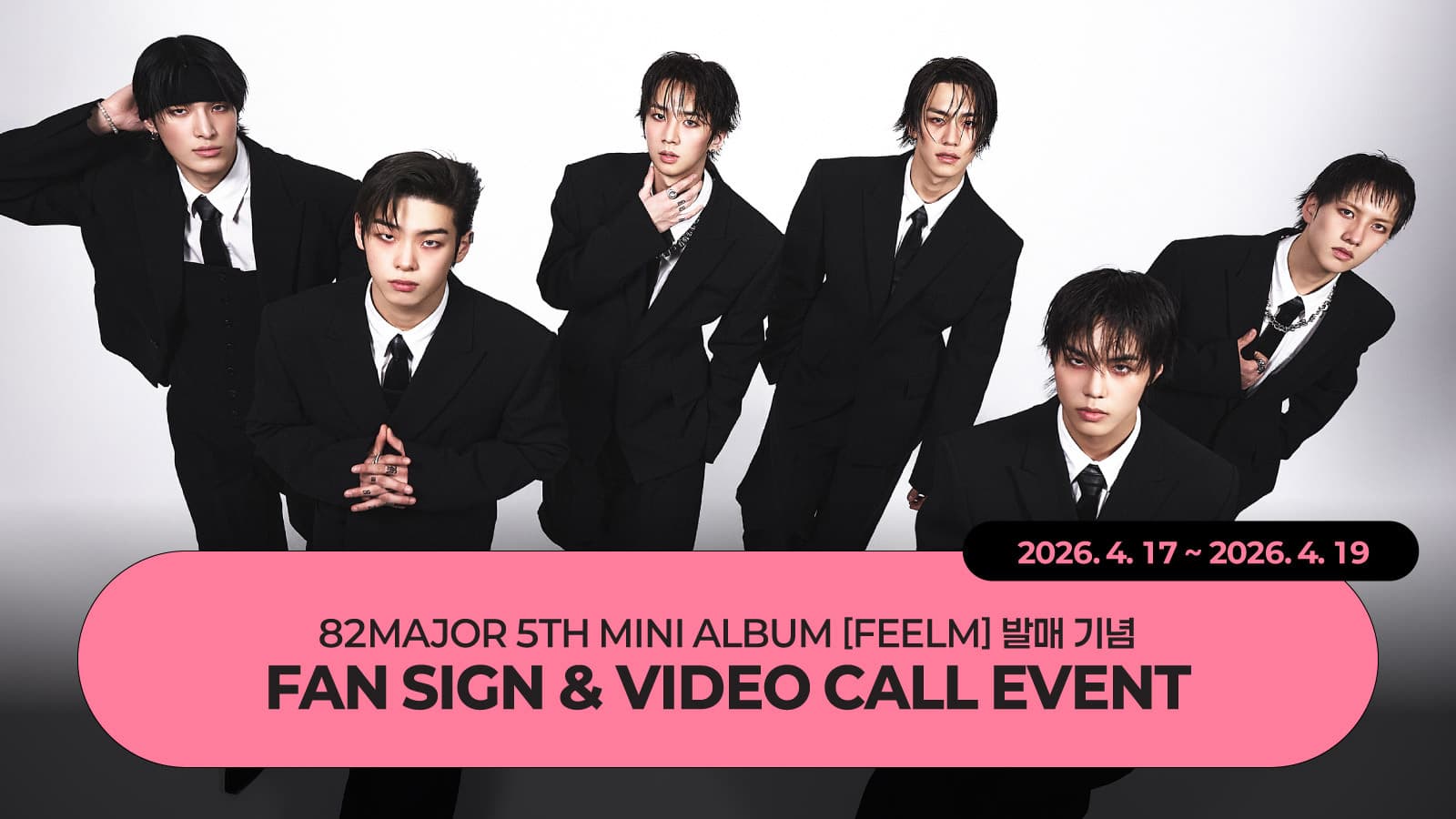 [260507] 82MAJOR(82메이저) 5TH MINI ALBUM [FEELM] 사인회 이벤트